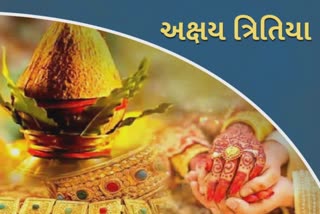 આજે અક્ષય તૃતીયાએ જ્વેલર્સની દુકાન બંધ હોવાથી અમદાવાદના વેપારીઓને 200 કરોડ રૂપિયાનો ફટકો