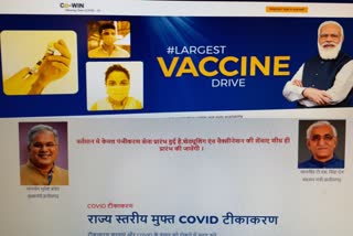 politics on covid vaccination app