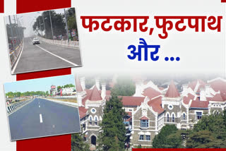 Dehradun Road Pavement News