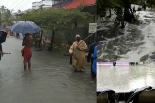 Heavy rain  Ernakulam district  ചെല്ലാനത്ത് വീണ്ടും കടലാക്രമണം  എസ് സുഹാസ്  ദുരിതാശ്വാസ ക്യാമ്പുകൾ  ഡൊമിസിലറി കെയര്‍ സെന്‍റർ  Domicilery Care Center