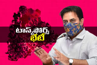 మంత్రి కేటీఆర్ నేతృత్వంలో కొవిడ్ టాస్క్‌ఫోర్స్ సమావేశం