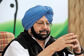 amarinder