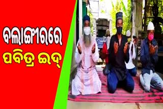 Holy Eid  celebrated in Bolangir