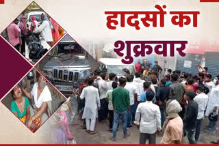 road accident in bihar