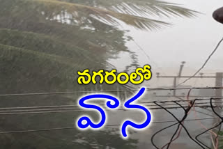 జంట నగరాల్లో వర్షం