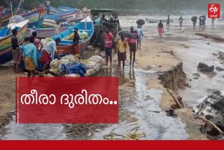 sea turbulence poonthura  പൂന്തുറ കടലാക്രമണം  kerala rain updates  red alert in trivandrum  കടലാക്രമണം  sea turbulence kerala  മഴക്കെടുതികൾ