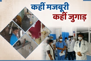 Rajasthan coronavirus status, Corona Dedicated Hospital Jaipur