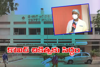 ETV BHARAT interview with doctor of RTC Hospital