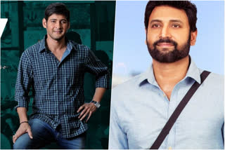 HERO SUMANTH IN MAHESH BABU movie