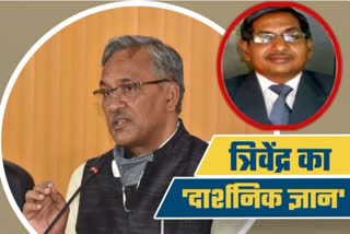 professor-microbiologist-dr-am-deshmukh-came-out-in-support-of-statement-of-trivendra-singh-rawat