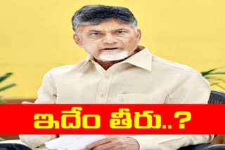 Chandrababu Condemn MP Raghu Rama Arrest