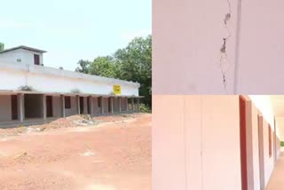 Classroom construction  Alleged negligence on the part of the contractor  ക്ലാസ്‌ മുറി നിർമാണം  കെകെഎൻ പരിയാരം സ്മാരക ഹൈസ്‌കൂൾ  കരാറുകാരൻ അനാസ്ഥ കാണിച്ചതായി ആരോപണം  തളിപ്പറമ്പ് എംഎൽഎ ജെയിംസ് മാത്യു  കോൺക്രീറ്റ് പാളികളിൽ വിള്ളൽ