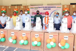 Udaipur 101 Concentrator Jain Samaj Oxygen Bank