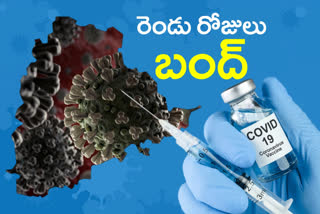 Vaccination paused for two days in  telangana