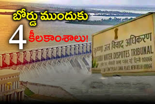 krishna water dispute board, water dispute between telugu states
