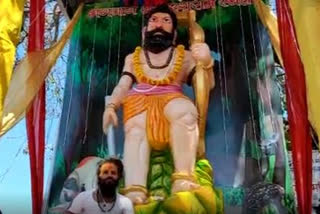 Parshuram Jayanti