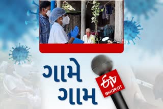 મહુવા તાલુકામાં કોરોના કહેર, પાંચ ગામોમાં 107ના શંકાસ્પદ મોત