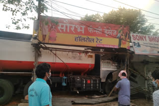 Uncontrolled oil tanker rammed into roadside shop in khunti