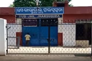 ଝାରସୁଗୁଡା ଉପକାରାଗାରରୁ 68 କୋରୋନା ଚିହ୍ନଟ