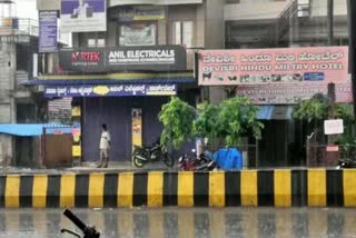 Rain in various districts in Karnataka