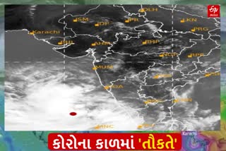 તૌકતે વાવાઝોડાને લઈ રાજ્યભરમાં એલર્ટ