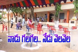 vaccination centers in vizianagaram