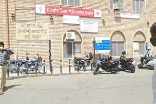 Barmer news, Barmer Medical College Hospital