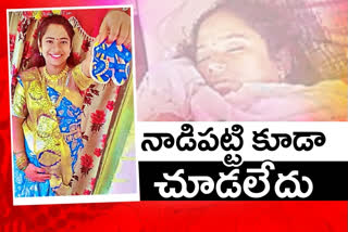 enquiry report on mallapur pregnant death issue