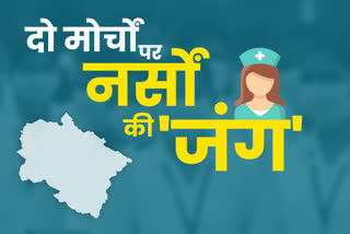 huge-shortage-of-nurses-in-uttarakhand-during-the-corana-period