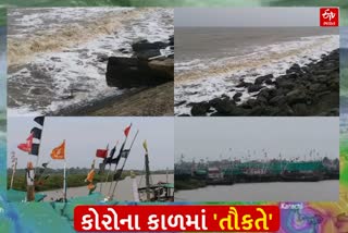 વલસાડના તિથલ દરિયા કિનારે વાતાવરણમાં પલટો, ઝડપી પવન ફૂંકાવવાનું શરૂ