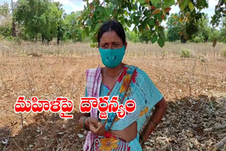 one person attack women farmer in land issue annaram village