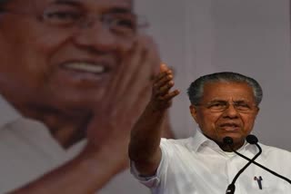 Chief Minister Pinarayi Vijayan  Pinarayi Vijayan  പിണറായി വിജയന്‍  മുഖ്യമന്ത്രി  സത്യപ്രതിജ്ഞ  രണ്ടാം മന്ത്രിസഭ  Second Cabinet  swearing ceremony