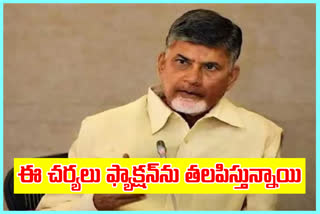 chandrababu on raghurama