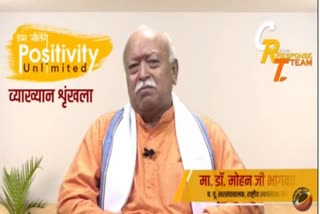 mohan bhagwat