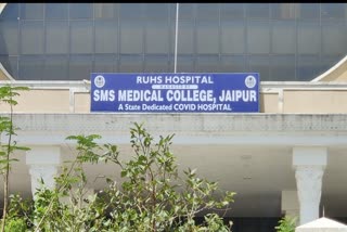 जांच रिपोर्ट पेश की, गंभीर बीमारी से मौत, matter of Three death at RUAHS,  probe report submitted,  Death due to serious illness, Covid Dedicated Center RUHS