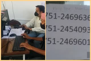 help desk started at ministers residence in gwalior