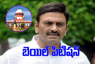 raghurama bail petition in supreme court