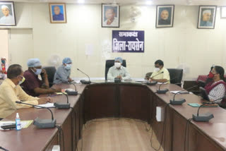 Collector meeting of District Crisis Management Committee