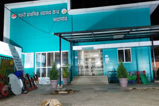 Bhatagaon Urban Primary Health Center