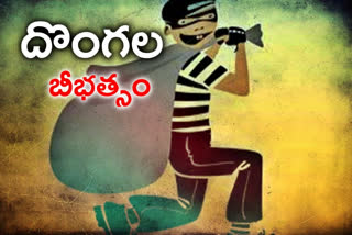 theft in Hyderabad, robbery in Hyderabad