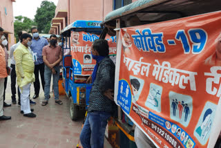 50 mobile team send to test corona positive patients living in home isolation in muzaffarnagar