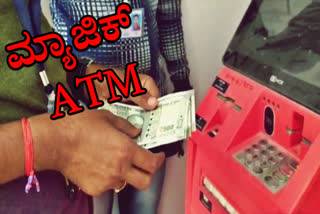 If you withdraw Rs.1000 you will get RS.5000 from ATM