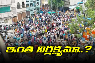 People do not care about the corona rules at Musheerabad fish market