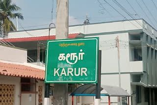 கரூரில் கரோனா நிலவரம்