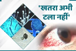people-lost-their-eyesight-due-to-black-fungus-know-the-treatment