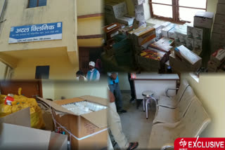 medicines is being wasted in atal mohalla clinic in ranchi