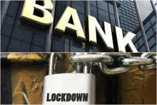 bank working days  triple lockdown restrictions  banks on triple lockdown  ബാങ്ക് പ്രവർത്തി ദിനങ്ങൾ  ട്രിപ്പിൾ ലോക്ക്ഡൗൺ നിയന്ത്രണങ്ങൾ  ട്രിപ്പിൾ ലോക്ക്ഡൗണിൽ ബാങ്കുകൾ