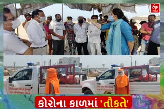 Gir Somnath district news