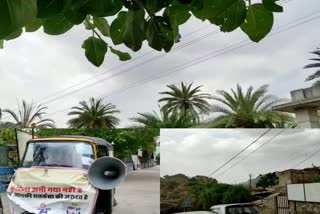 cyclone tauktae in Sirohi, सिरोही में जारी हुआ अलर्ट