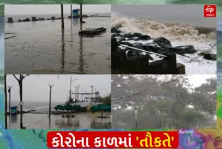 તિથલ અને આસપાસના વિસ્તારમાં વરસાદી માહોલ